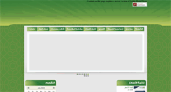 Desktop Screenshot of keblah.com